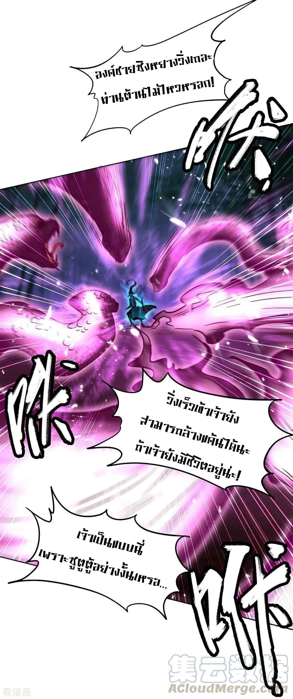 Manga-lc-com อ่านมังงะ อ่านการ์ตูน ออนไลน์ ฟรี Return of Divine Emperor ตอนที่ 1 2 3 4 5 6 7 8 9 10 11 12 13 14 ฟรี ไม่มีโฆษณา Manga-lc - อ่าน มังงะ อ่าน การ์ตูน ออนไลน์ อ่านมังงะ ฟรี