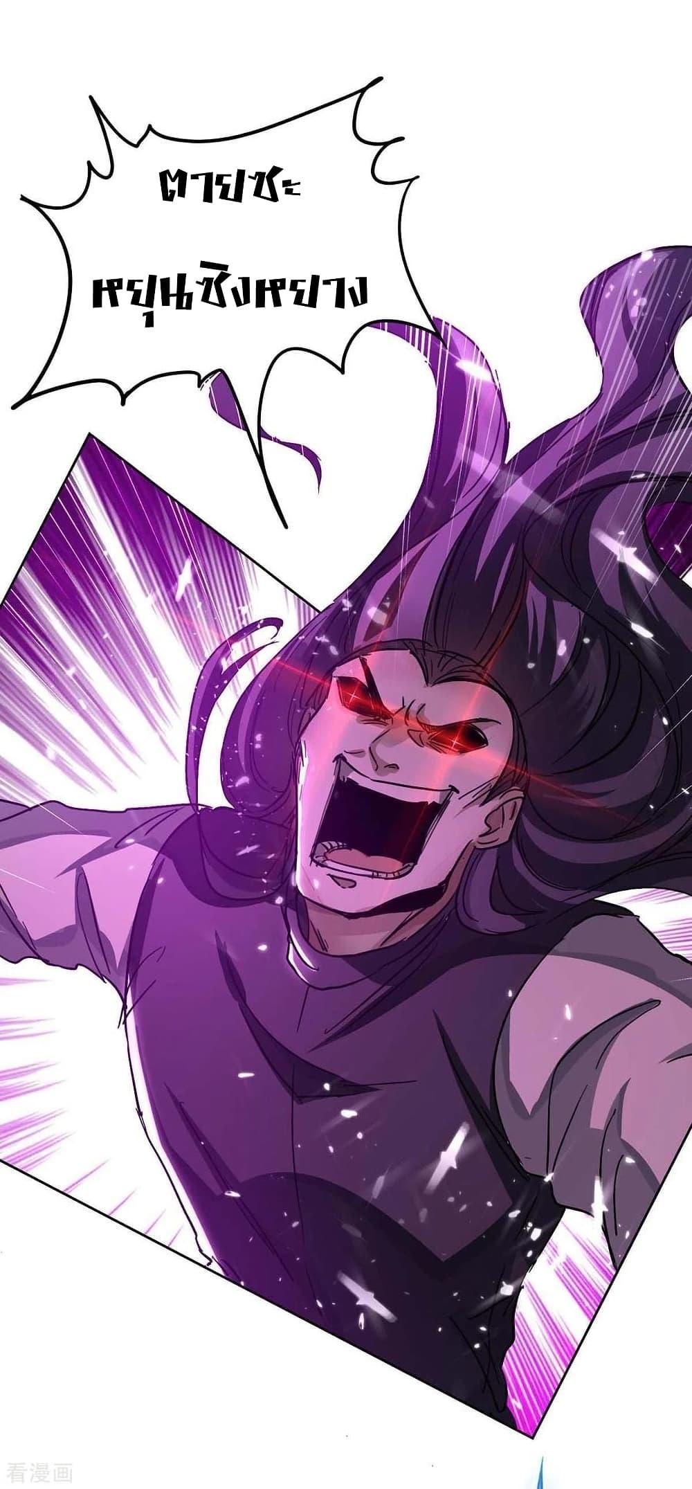 Manga-lc-com อ่านมังงะ อ่านการ์ตูน ออนไลน์ ฟรี Return of Divine Emperor ตอนที่ 1 2 3 4 5 6 7 8 9 10 11 12 13 14 ฟรี ไม่มีโฆษณา Manga-lc - อ่าน มังงะ อ่าน การ์ตูน ออนไลน์ อ่านมังงะ ฟรี