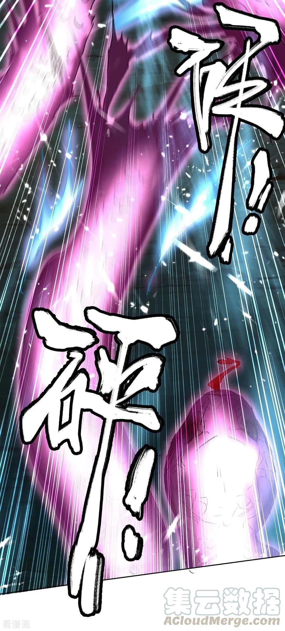Manga-lc-com อ่านมังงะ อ่านการ์ตูน ออนไลน์ ฟรี Return of Divine Emperor ตอนที่ 1 2 3 4 5 6 7 8 9 10 11 12 13 14 ฟรี ไม่มีโฆษณา Manga-lc - อ่าน มังงะ อ่าน การ์ตูน ออนไลน์ อ่านมังงะ ฟรี