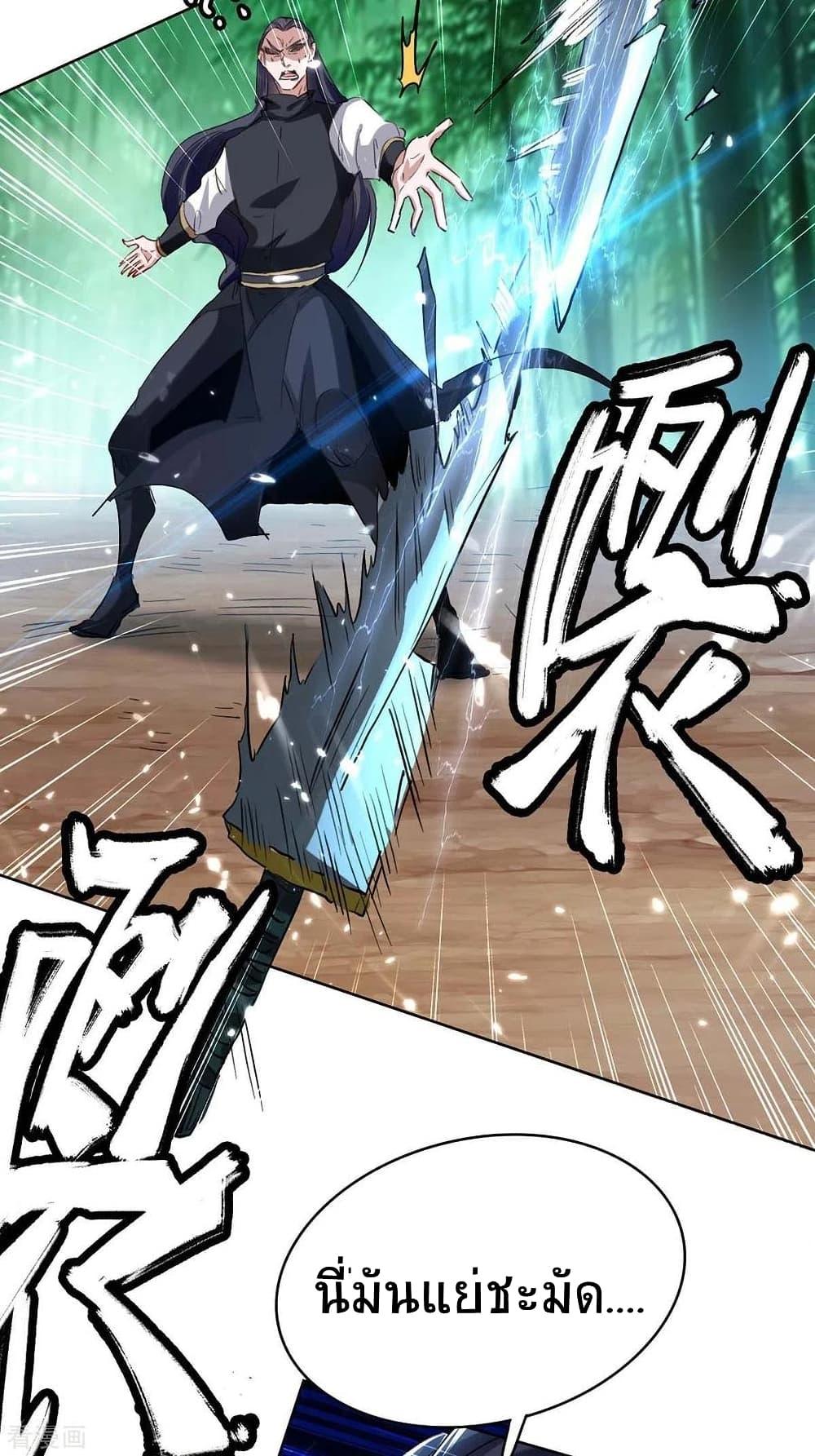 Manga-lc-com อ่านมังงะ อ่านการ์ตูน ออนไลน์ ฟรี Return of Divine Emperor ตอนที่ 1 2 3 4 5 6 7 8 9 10 11 12 13 14 ฟรี ไม่มีโฆษณา Manga-lc - อ่าน มังงะ อ่าน การ์ตูน ออนไลน์ อ่านมังงะ ฟรี