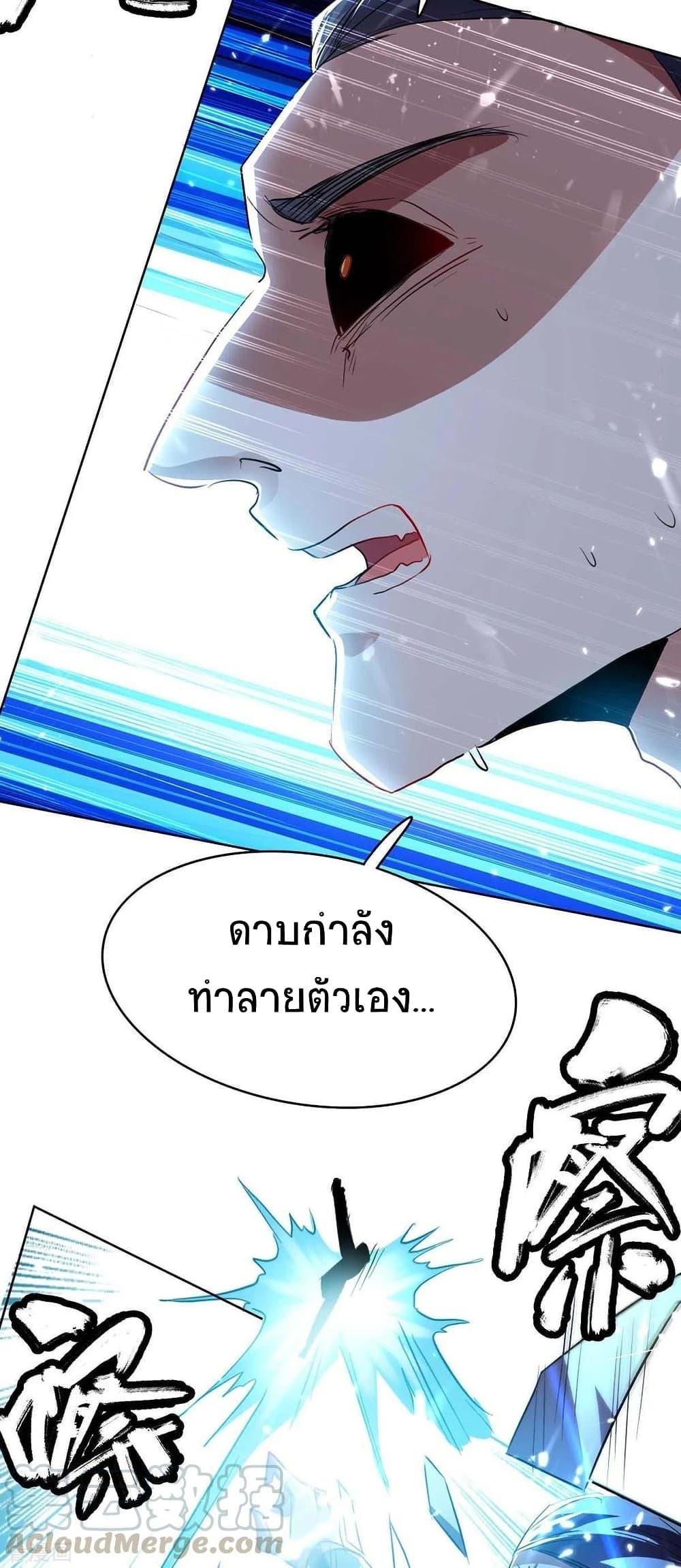 Manga-lc-com อ่านมังงะ อ่านการ์ตูน ออนไลน์ ฟรี Return of Divine Emperor ตอนที่ 1 2 3 4 5 6 7 8 9 10 11 12 13 14 ฟรี ไม่มีโฆษณา Manga-lc - อ่าน มังงะ อ่าน การ์ตูน ออนไลน์ อ่านมังงะ ฟรี