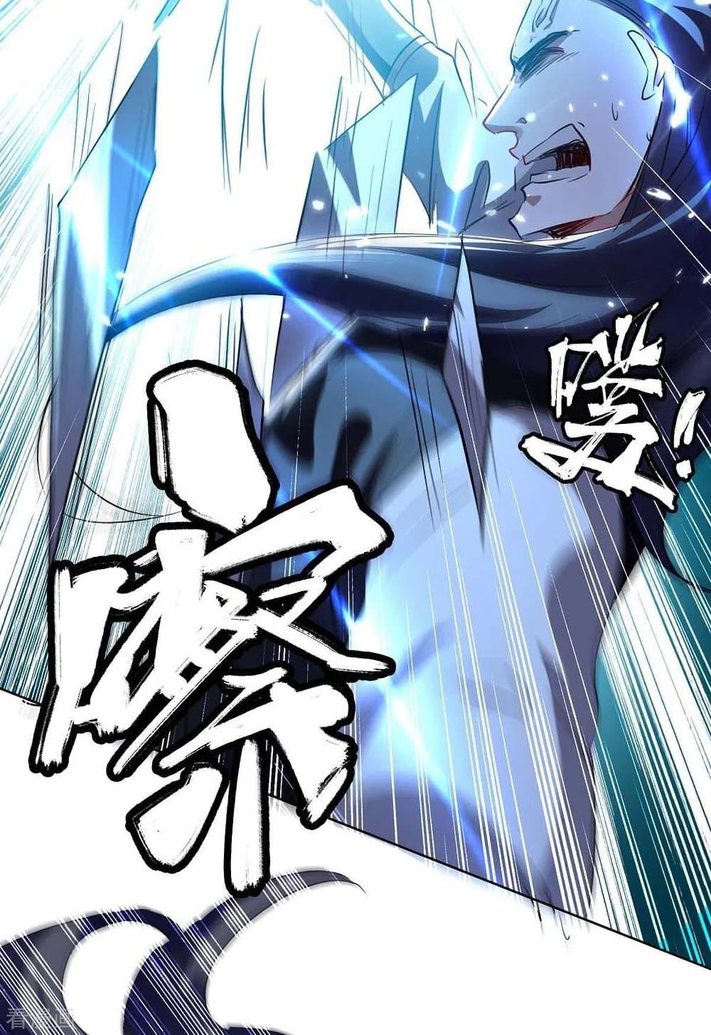 Manga-lc-com อ่านมังงะ อ่านการ์ตูน ออนไลน์ ฟรี Return of Divine Emperor ตอนที่ 1 2 3 4 5 6 7 8 9 10 11 12 13 14 ฟรี ไม่มีโฆษณา Manga-lc - อ่าน มังงะ อ่าน การ์ตูน ออนไลน์ อ่านมังงะ ฟรี