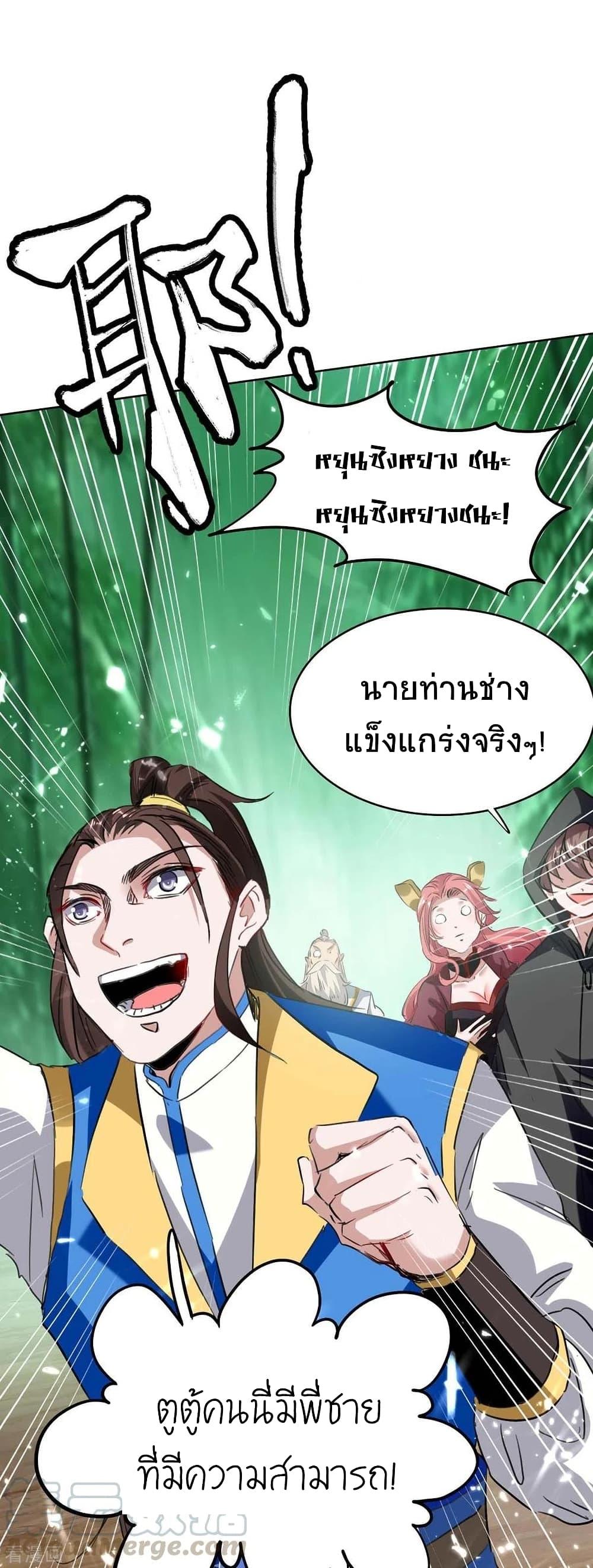 Manga-lc-com อ่านมังงะ อ่านการ์ตูน ออนไลน์ ฟรี Return of Divine Emperor ตอนที่ 1 2 3 4 5 6 7 8 9 10 11 12 13 14 ฟรี ไม่มีโฆษณา Manga-lc - อ่าน มังงะ อ่าน การ์ตูน ออนไลน์ อ่านมังงะ ฟรี