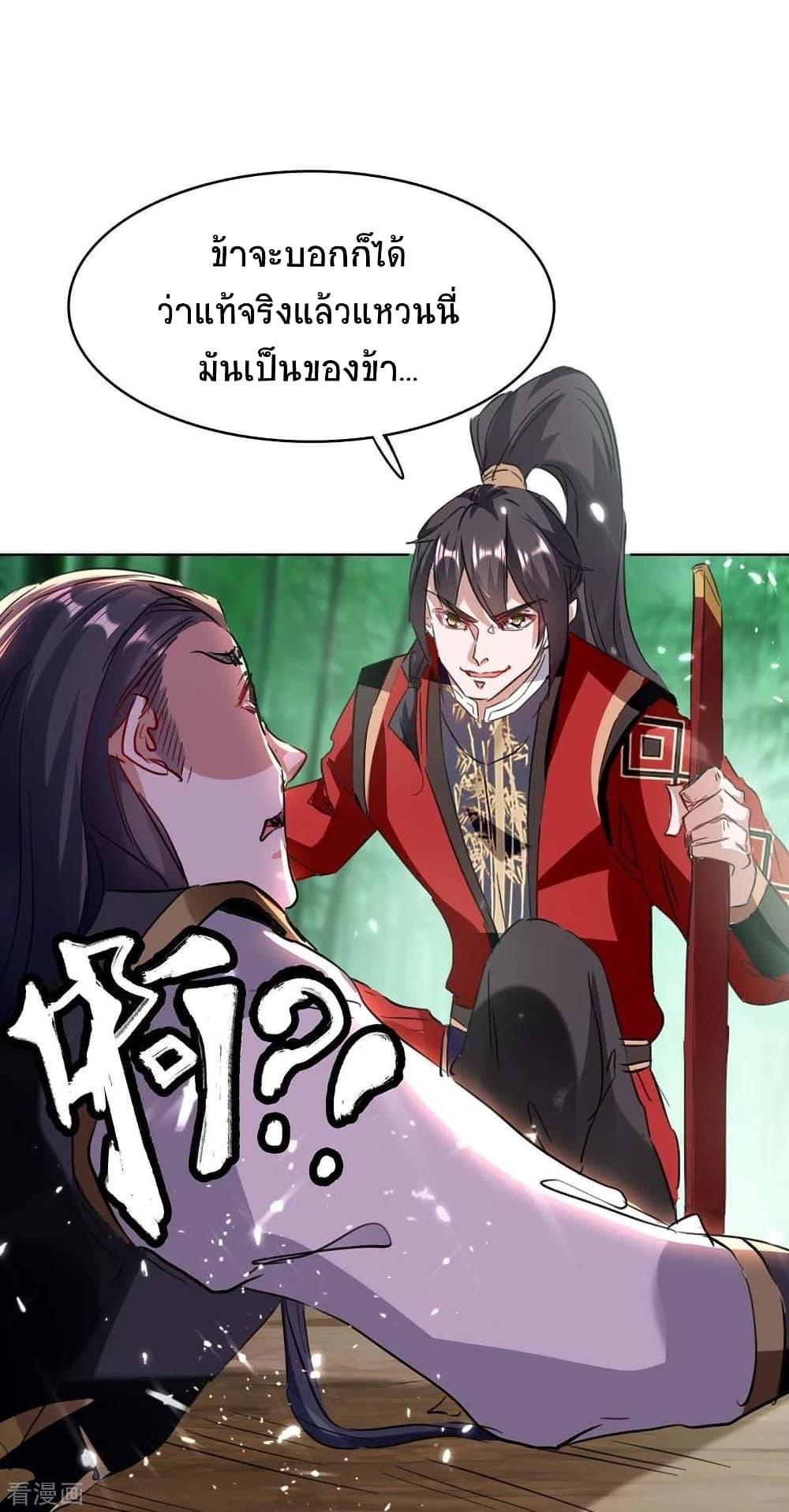 Manga-lc-com อ่านมังงะ อ่านการ์ตูน ออนไลน์ ฟรี Return of Divine Emperor ตอนที่ 1 2 3 4 5 6 7 8 9 10 11 12 13 14 ฟรี ไม่มีโฆษณา Manga-lc - อ่าน มังงะ อ่าน การ์ตูน ออนไลน์ อ่านมังงะ ฟรี