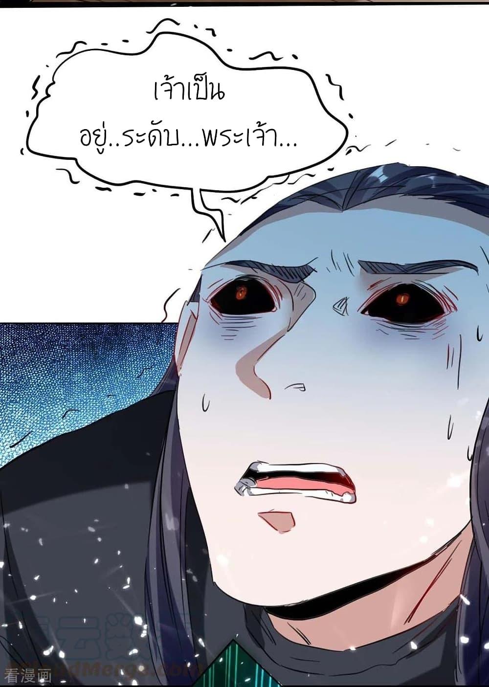 Manga-lc-com อ่านมังงะ อ่านการ์ตูน ออนไลน์ ฟรี Return of Divine Emperor ตอนที่ 1 2 3 4 5 6 7 8 9 10 11 12 13 14 ฟรี ไม่มีโฆษณา Manga-lc - อ่าน มังงะ อ่าน การ์ตูน ออนไลน์ อ่านมังงะ ฟรี