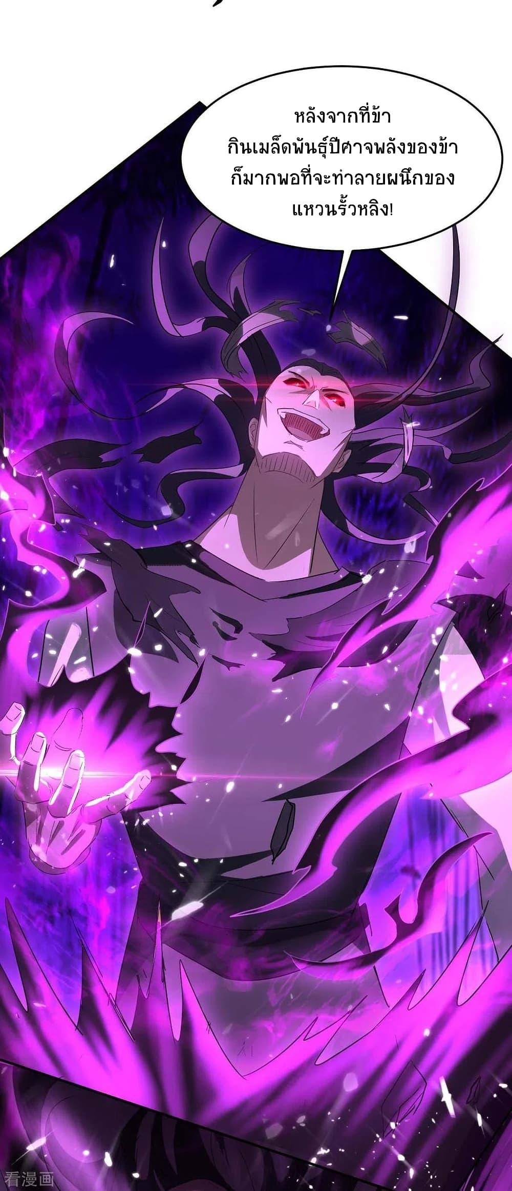 Manga-lc-com อ่านมังงะ อ่านการ์ตูน ออนไลน์ ฟรี Return of Divine Emperor ตอนที่ 1 2 3 4 5 6 7 8 9 10 11 12 13 14 ฟรี ไม่มีโฆษณา Manga-lc - อ่าน มังงะ อ่าน การ์ตูน ออนไลน์ อ่านมังงะ ฟรี