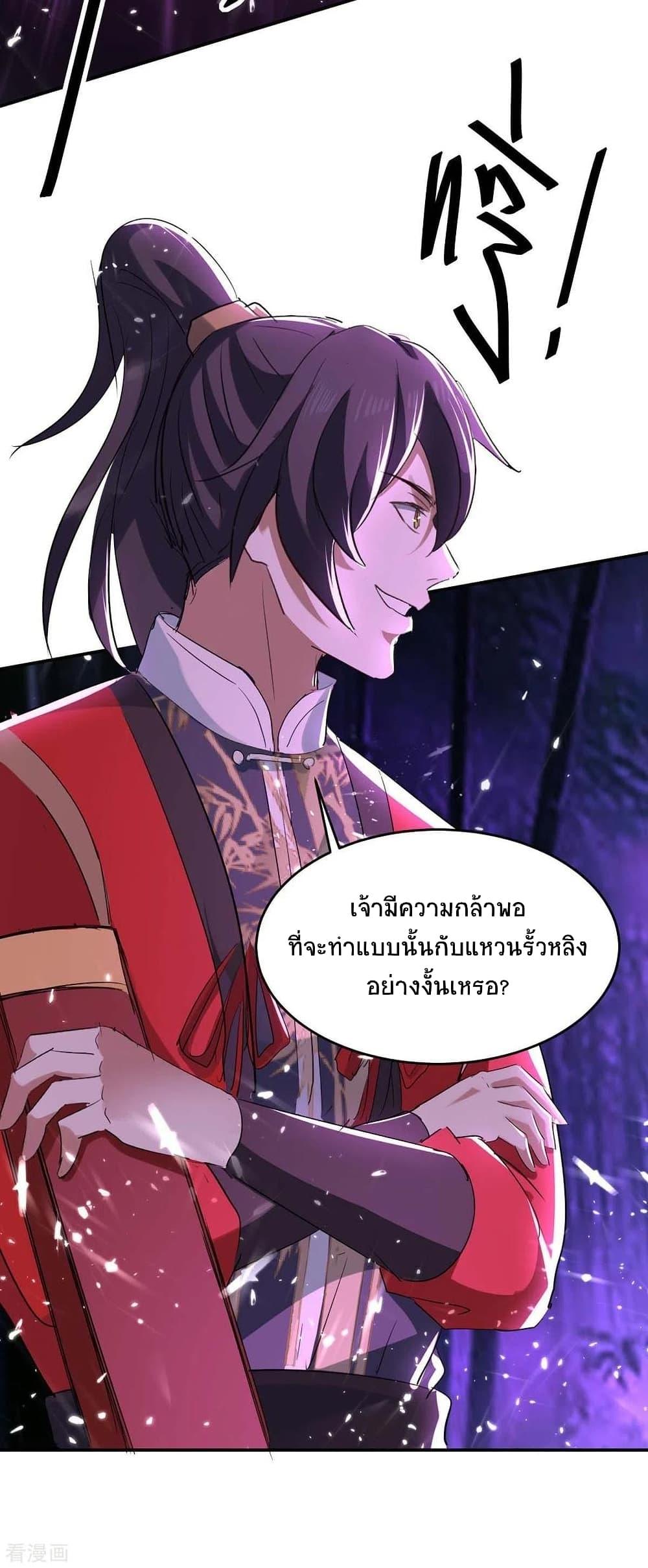 Manga-lc-com อ่านมังงะ อ่านการ์ตูน ออนไลน์ ฟรี Return of Divine Emperor ตอนที่ 1 2 3 4 5 6 7 8 9 10 11 12 13 14 ฟรี ไม่มีโฆษณา Manga-lc - อ่าน มังงะ อ่าน การ์ตูน ออนไลน์ อ่านมังงะ ฟรี