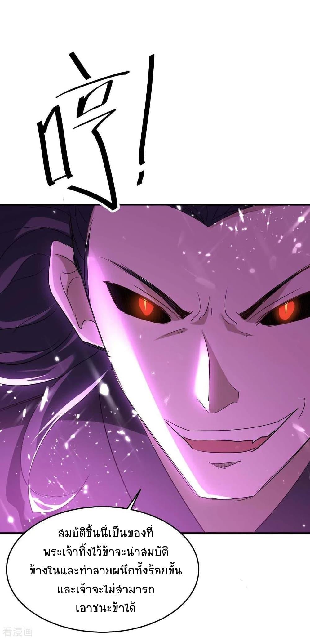 Manga-lc-com อ่านมังงะ อ่านการ์ตูน ออนไลน์ ฟรี Return of Divine Emperor ตอนที่ 1 2 3 4 5 6 7 8 9 10 11 12 13 14 ฟรี ไม่มีโฆษณา Manga-lc - อ่าน มังงะ อ่าน การ์ตูน ออนไลน์ อ่านมังงะ ฟรี