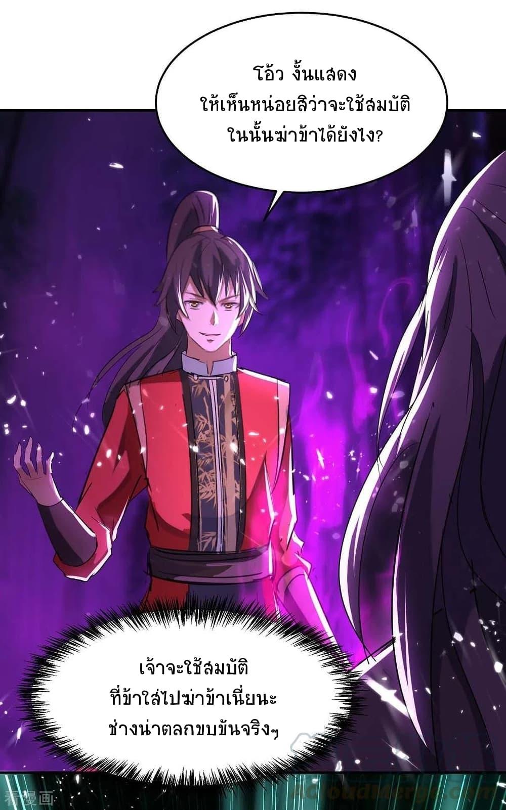 Manga-lc-com อ่านมังงะ อ่านการ์ตูน ออนไลน์ ฟรี Return of Divine Emperor ตอนที่ 1 2 3 4 5 6 7 8 9 10 11 12 13 14 ฟรี ไม่มีโฆษณา Manga-lc - อ่าน มังงะ อ่าน การ์ตูน ออนไลน์ อ่านมังงะ ฟรี
