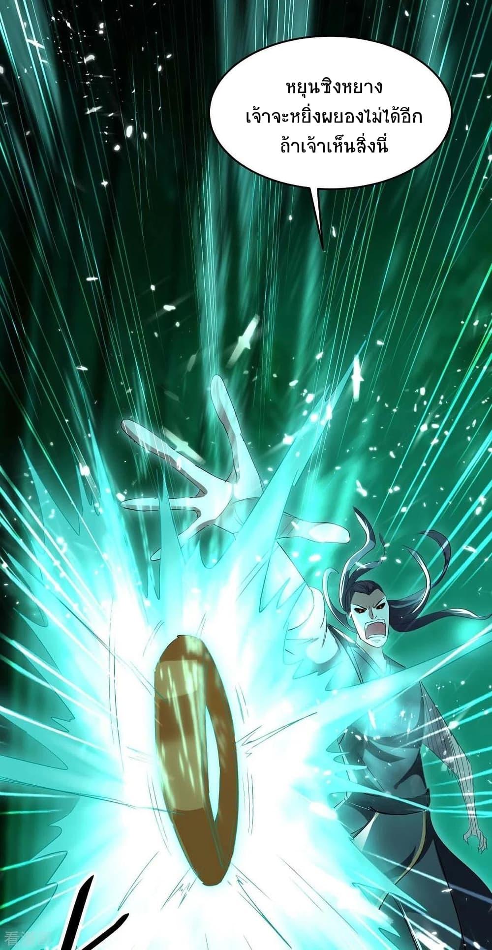 Manga-lc-com อ่านมังงะ อ่านการ์ตูน ออนไลน์ ฟรี Return of Divine Emperor ตอนที่ 1 2 3 4 5 6 7 8 9 10 11 12 13 14 ฟรี ไม่มีโฆษณา Manga-lc - อ่าน มังงะ อ่าน การ์ตูน ออนไลน์ อ่านมังงะ ฟรี