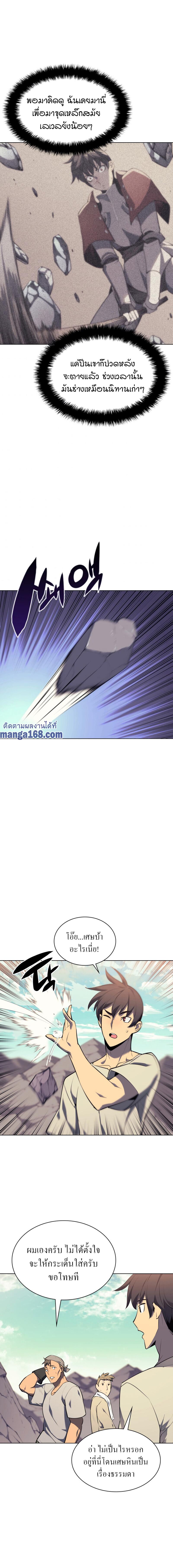 Manga-lc-com อ่านมังงะ อ่านการ์ตูน ออนไลน์ ฟรี Overgeared (Remake) ตอนที่ 1 2 3 4 5 6 7 8 9 10 11 12 13 14 ฟรี ไม่มีโฆษณา Manga-lc - อ่าน มังงะ อ่าน การ์ตูน ออนไลน์ อ่านมังงะ ฟรี