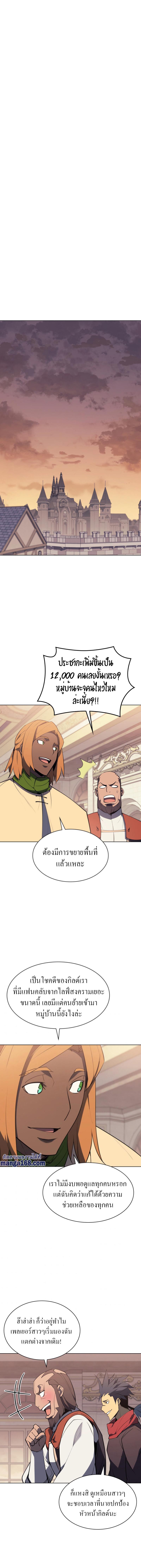 Manga-lc-com อ่านมังงะ อ่านการ์ตูน ออนไลน์ ฟรี Overgeared (Remake) ตอนที่ 1 2 3 4 5 6 7 8 9 10 11 12 13 14 ฟรี ไม่มีโฆษณา Manga-lc - อ่าน มังงะ อ่าน การ์ตูน ออนไลน์ อ่านมังงะ ฟรี