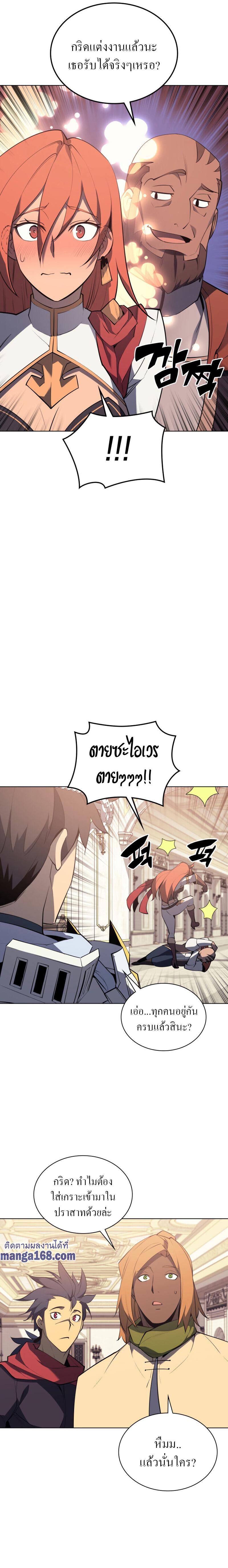 Manga-lc-com อ่านมังงะ อ่านการ์ตูน ออนไลน์ ฟรี Overgeared (Remake) ตอนที่ 1 2 3 4 5 6 7 8 9 10 11 12 13 14 ฟรี ไม่มีโฆษณา Manga-lc - อ่าน มังงะ อ่าน การ์ตูน ออนไลน์ อ่านมังงะ ฟรี