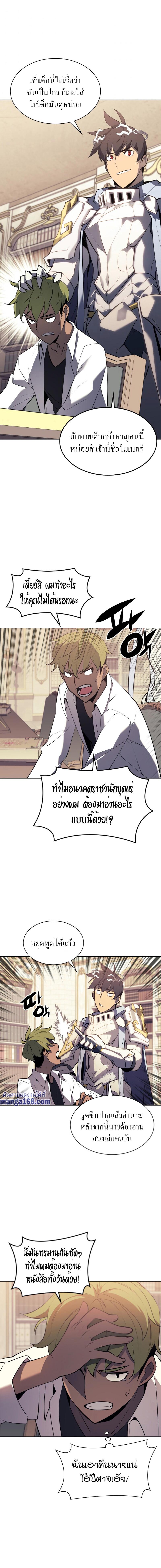 Manga-lc-com อ่านมังงะ อ่านการ์ตูน ออนไลน์ ฟรี Overgeared (Remake) ตอนที่ 1 2 3 4 5 6 7 8 9 10 11 12 13 14 ฟรี ไม่มีโฆษณา Manga-lc - อ่าน มังงะ อ่าน การ์ตูน ออนไลน์ อ่านมังงะ ฟรี