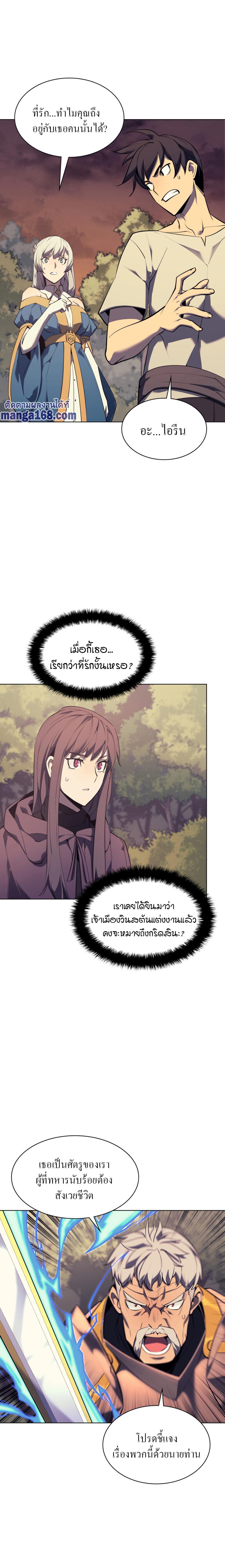 Manga-lc-com อ่านมังงะ อ่านการ์ตูน ออนไลน์ ฟรี Overgeared (Remake) ตอนที่ 1 2 3 4 5 6 7 8 9 10 11 12 13 14 ฟรี ไม่มีโฆษณา Manga-lc - อ่าน มังงะ อ่าน การ์ตูน ออนไลน์ อ่านมังงะ ฟรี