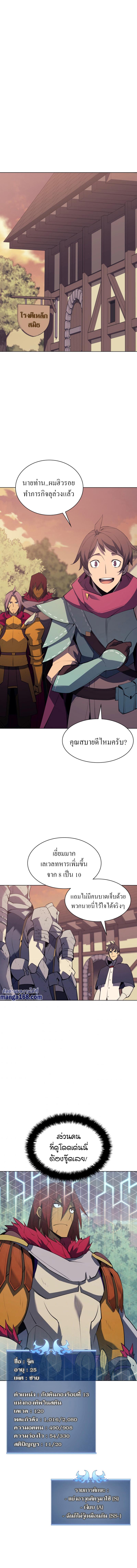 Manga-lc-com อ่านมังงะ อ่านการ์ตูน ออนไลน์ ฟรี Overgeared (Remake) ตอนที่ 1 2 3 4 5 6 7 8 9 10 11 12 13 14 ฟรี ไม่มีโฆษณา Manga-lc - อ่าน มังงะ อ่าน การ์ตูน ออนไลน์ อ่านมังงะ ฟรี