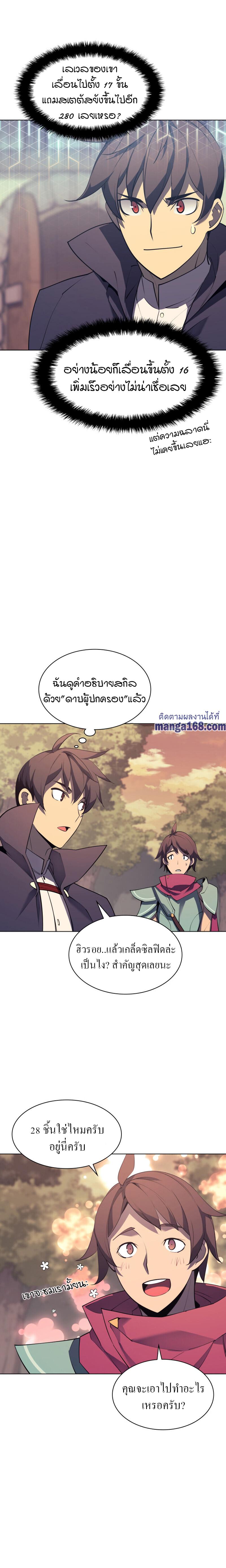 Manga-lc-com อ่านมังงะ อ่านการ์ตูน ออนไลน์ ฟรี Overgeared (Remake) ตอนที่ 1 2 3 4 5 6 7 8 9 10 11 12 13 14 ฟรี ไม่มีโฆษณา Manga-lc - อ่าน มังงะ อ่าน การ์ตูน ออนไลน์ อ่านมังงะ ฟรี