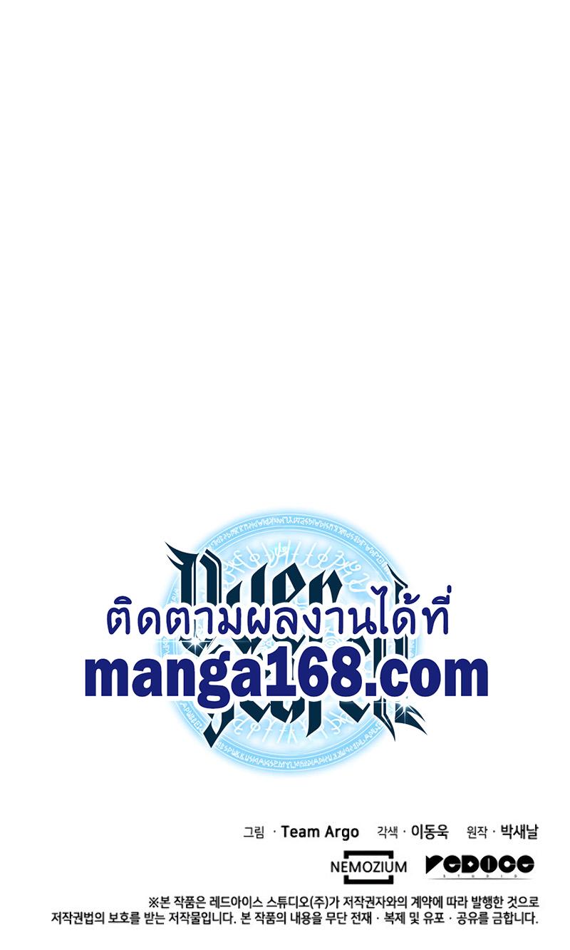 Manga-lc-com อ่านมังงะ อ่านการ์ตูน ออนไลน์ ฟรี Overgeared (Remake) ตอนที่ 1 2 3 4 5 6 7 8 9 10 11 12 13 14 ฟรี ไม่มีโฆษณา Manga-lc - อ่าน มังงะ อ่าน การ์ตูน ออนไลน์ อ่านมังงะ ฟรี