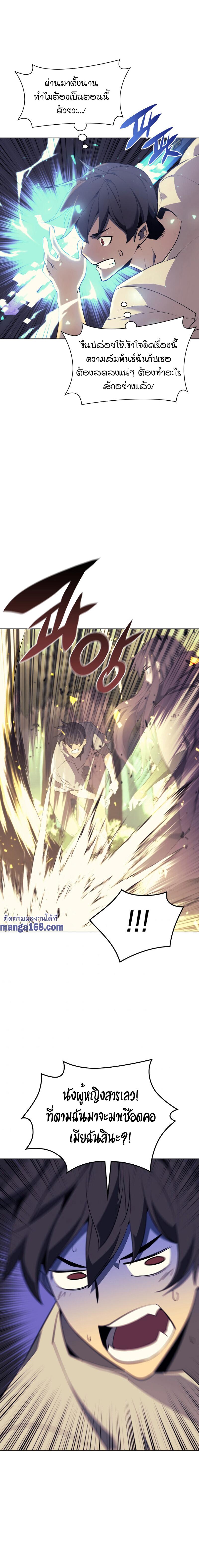 Manga-lc-com อ่านมังงะ อ่านการ์ตูน ออนไลน์ ฟรี Overgeared (Remake) ตอนที่ 1 2 3 4 5 6 7 8 9 10 11 12 13 14 ฟรี ไม่มีโฆษณา Manga-lc - อ่าน มังงะ อ่าน การ์ตูน ออนไลน์ อ่านมังงะ ฟรี