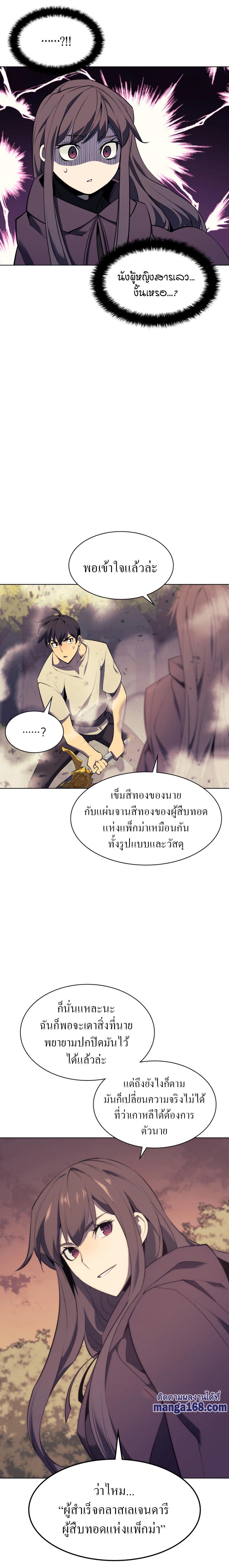 Manga-lc-com อ่านมังงะ อ่านการ์ตูน ออนไลน์ ฟรี Overgeared (Remake) ตอนที่ 1 2 3 4 5 6 7 8 9 10 11 12 13 14 ฟรี ไม่มีโฆษณา Manga-lc - อ่าน มังงะ อ่าน การ์ตูน ออนไลน์ อ่านมังงะ ฟรี