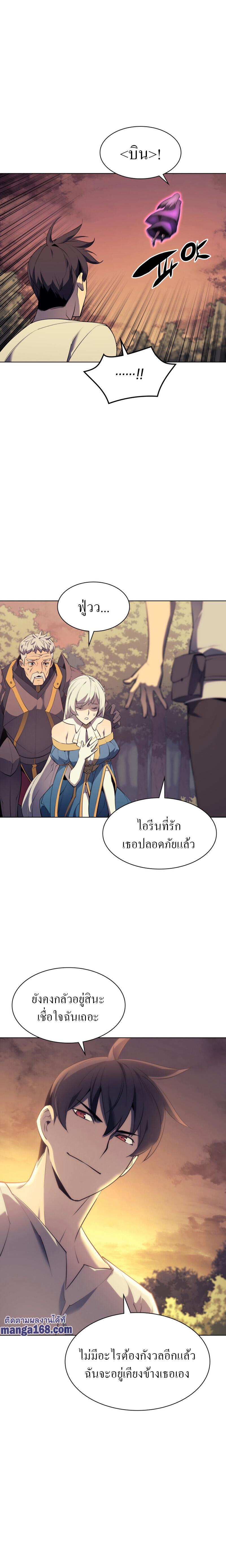 Manga-lc-com อ่านมังงะ อ่านการ์ตูน ออนไลน์ ฟรี Overgeared (Remake) ตอนที่ 1 2 3 4 5 6 7 8 9 10 11 12 13 14 ฟรี ไม่มีโฆษณา Manga-lc - อ่าน มังงะ อ่าน การ์ตูน ออนไลน์ อ่านมังงะ ฟรี