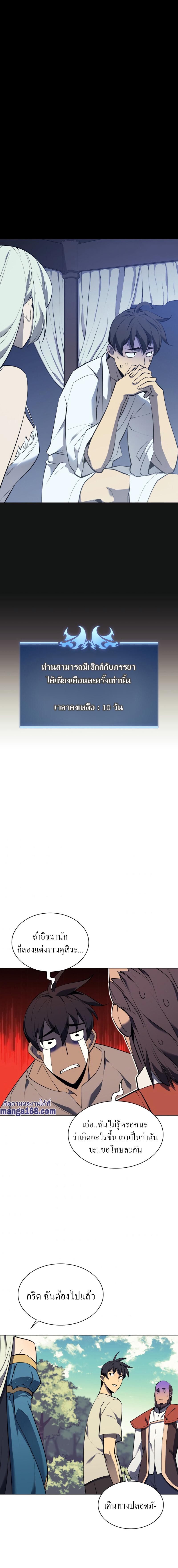 Manga-lc-com อ่านมังงะ อ่านการ์ตูน ออนไลน์ ฟรี Overgeared (Remake) ตอนที่ 1 2 3 4 5 6 7 8 9 10 11 12 13 14 ฟรี ไม่มีโฆษณา Manga-lc - อ่าน มังงะ อ่าน การ์ตูน ออนไลน์ อ่านมังงะ ฟรี