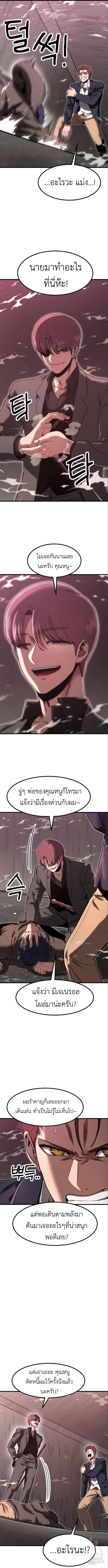 Manga-lc-com อ่านมังงะ อ่านการ์ตูน ออนไลน์ ฟรี Emperor Of Kings ตอนที่ 1 2 3 4 5 6 7 8 9 10 11 12 13 14 ฟรี ไม่มีโฆษณา Manga-lc - อ่าน มังงะ อ่าน การ์ตูน ออนไลน์ อ่านมังงะ ฟรี