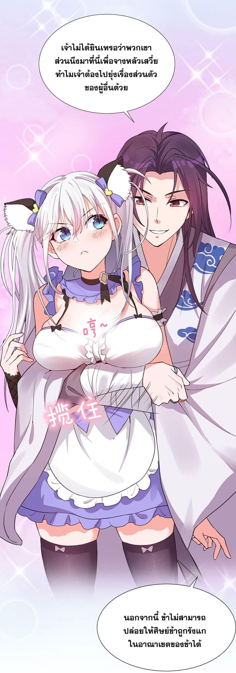 Manga-lc-com อ่านมังงะ อ่านการ์ตูน ออนไลน์ ฟรี I Just Need to Pick Up a Female Disciple ตอนที่ 1 2 3 4 5 6 7 8 9 10 11 12 13 14 ฟรี ไม่มีโฆษณา Manga-lc - อ่าน มังงะ อ่าน การ์ตูน ออนไลน์ อ่านมังงะ ฟรี