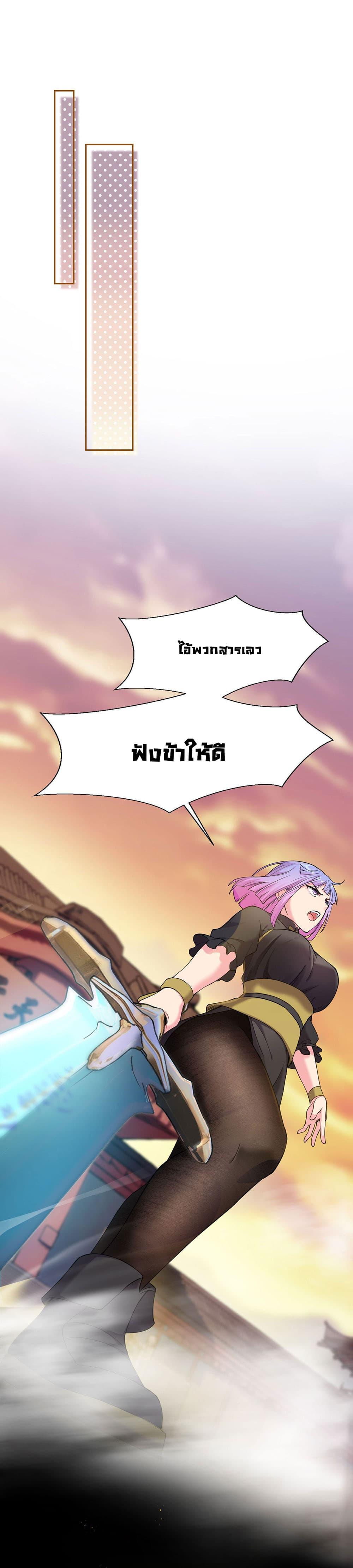 Manga-lc-com อ่านมังงะ อ่านการ์ตูน ออนไลน์ ฟรี I Just Need to Pick Up a Female Disciple ตอนที่ 1 2 3 4 5 6 7 8 9 10 11 12 13 14 ฟรี ไม่มีโฆษณา Manga-lc - อ่าน มังงะ อ่าน การ์ตูน ออนไลน์ อ่านมังงะ ฟรี