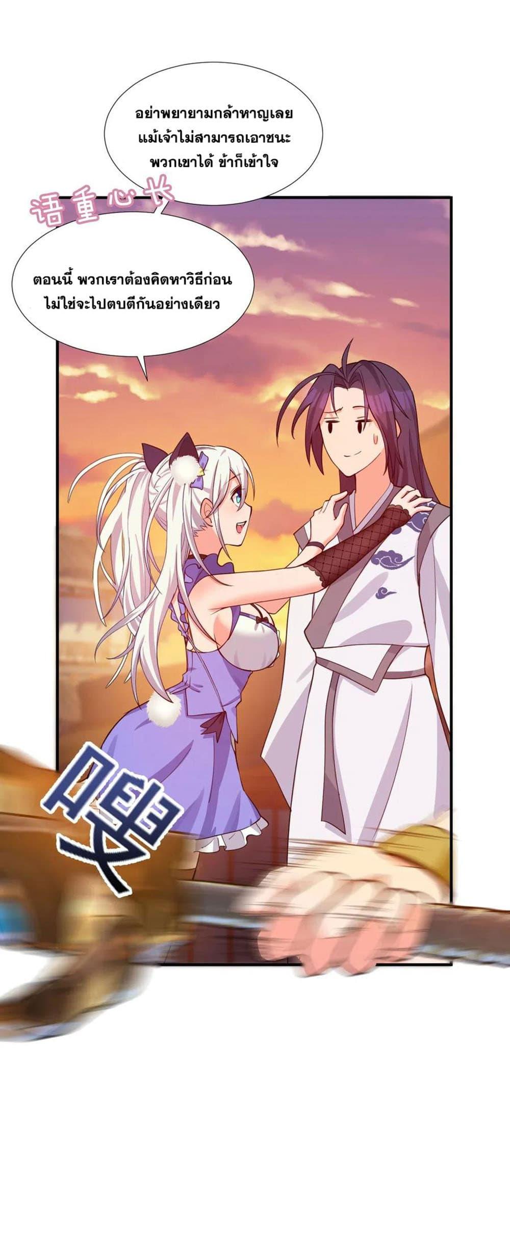 Manga-lc-com อ่านมังงะ อ่านการ์ตูน ออนไลน์ ฟรี I Just Need to Pick Up a Female Disciple ตอนที่ 1 2 3 4 5 6 7 8 9 10 11 12 13 14 ฟรี ไม่มีโฆษณา Manga-lc - อ่าน มังงะ อ่าน การ์ตูน ออนไลน์ อ่านมังงะ ฟรี