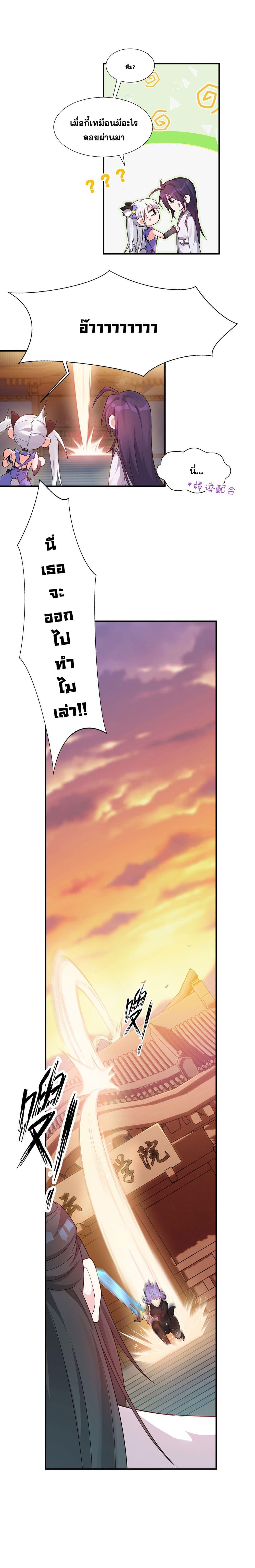 Manga-lc-com อ่านมังงะ อ่านการ์ตูน ออนไลน์ ฟรี I Just Need to Pick Up a Female Disciple ตอนที่ 1 2 3 4 5 6 7 8 9 10 11 12 13 14 ฟรี ไม่มีโฆษณา Manga-lc - อ่าน มังงะ อ่าน การ์ตูน ออนไลน์ อ่านมังงะ ฟรี