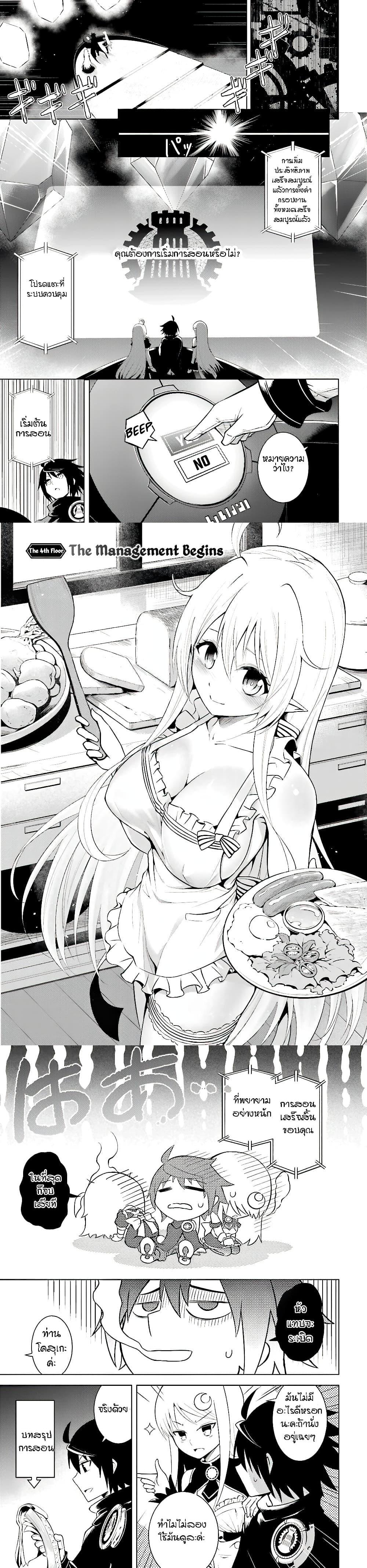 Manga-lc-com อ่านมังงะ อ่านการ์ตูน ออนไลน์ ฟรี Tono no Kanri o Shite Miyou ตอนที่ 1 2 3 4 5 6 7 8 9 10 11 12 13 14 ฟรี ไม่มีโฆษณา Manga-lc - อ่าน มังงะ อ่าน การ์ตูน ออนไลน์ อ่านมังงะ ฟรี