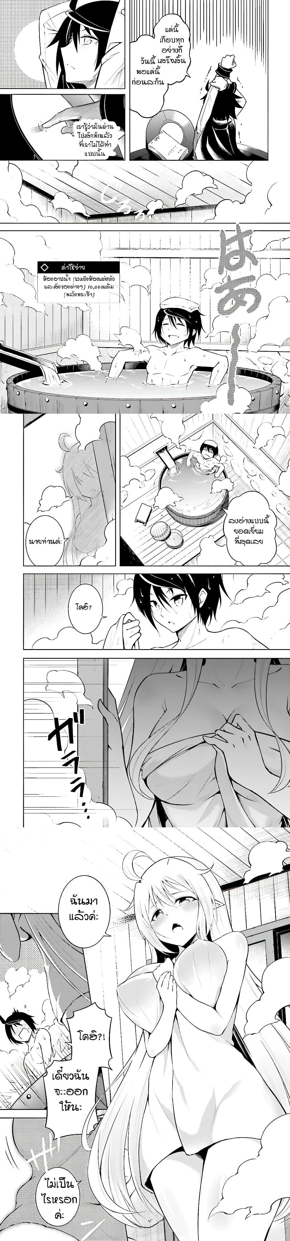 Manga-lc-com อ่านมังงะ อ่านการ์ตูน ออนไลน์ ฟรี Tono no Kanri o Shite Miyou ตอนที่ 1 2 3 4 5 6 7 8 9 10 11 12 13 14 ฟรี ไม่มีโฆษณา Manga-lc - อ่าน มังงะ อ่าน การ์ตูน ออนไลน์ อ่านมังงะ ฟรี