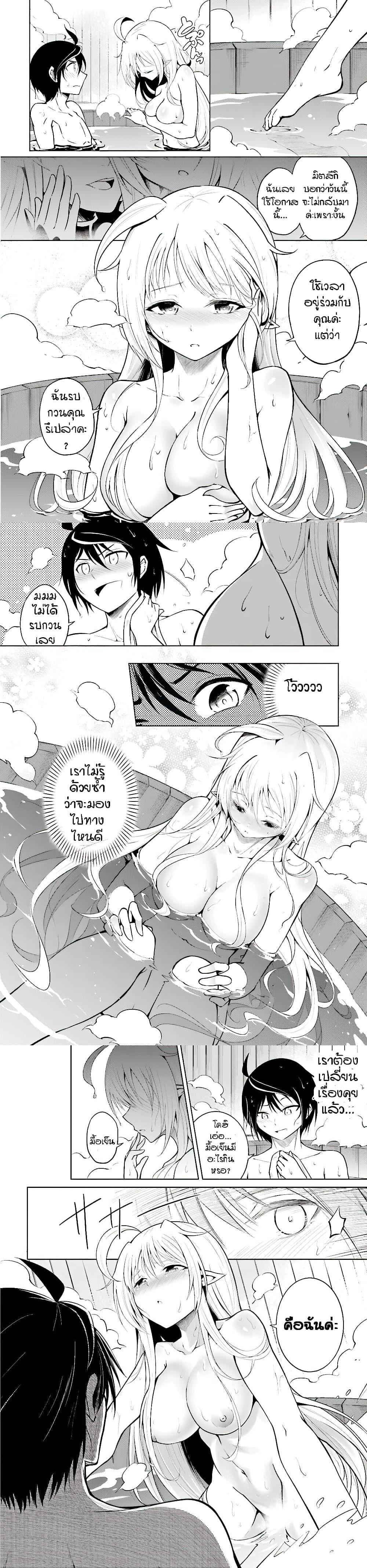 Manga-lc-com อ่านมังงะ อ่านการ์ตูน ออนไลน์ ฟรี Tono no Kanri o Shite Miyou ตอนที่ 1 2 3 4 5 6 7 8 9 10 11 12 13 14 ฟรี ไม่มีโฆษณา Manga-lc - อ่าน มังงะ อ่าน การ์ตูน ออนไลน์ อ่านมังงะ ฟรี