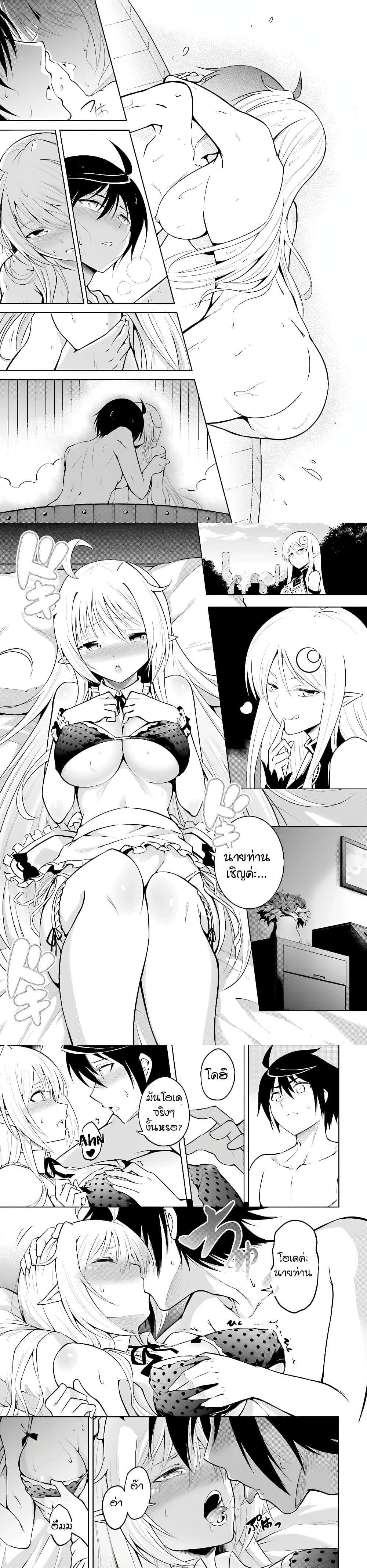 Manga-lc-com อ่านมังงะ อ่านการ์ตูน ออนไลน์ ฟรี Tono no Kanri o Shite Miyou ตอนที่ 1 2 3 4 5 6 7 8 9 10 11 12 13 14 ฟรี ไม่มีโฆษณา Manga-lc - อ่าน มังงะ อ่าน การ์ตูน ออนไลน์ อ่านมังงะ ฟรี