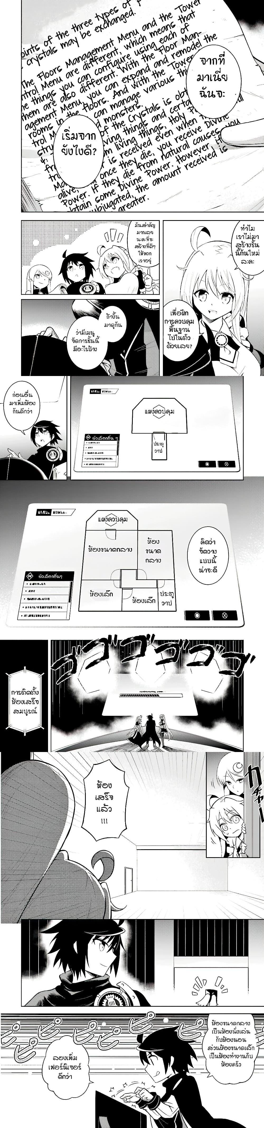 Manga-lc-com อ่านมังงะ อ่านการ์ตูน ออนไลน์ ฟรี Tono no Kanri o Shite Miyou ตอนที่ 1 2 3 4 5 6 7 8 9 10 11 12 13 14 ฟรี ไม่มีโฆษณา Manga-lc - อ่าน มังงะ อ่าน การ์ตูน ออนไลน์ อ่านมังงะ ฟรี