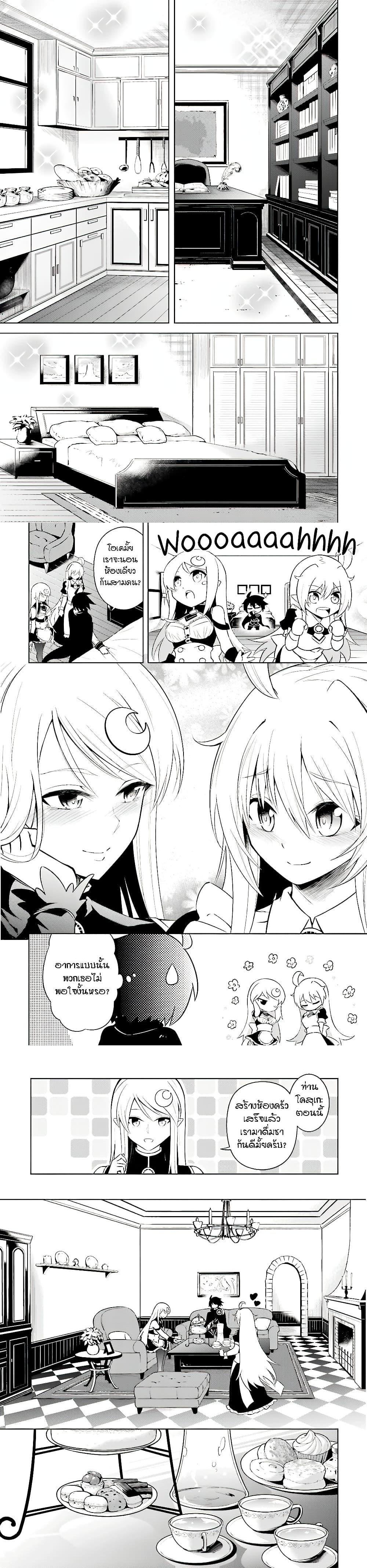 Manga-lc-com อ่านมังงะ อ่านการ์ตูน ออนไลน์ ฟรี Tono no Kanri o Shite Miyou ตอนที่ 1 2 3 4 5 6 7 8 9 10 11 12 13 14 ฟรี ไม่มีโฆษณา Manga-lc - อ่าน มังงะ อ่าน การ์ตูน ออนไลน์ อ่านมังงะ ฟรี