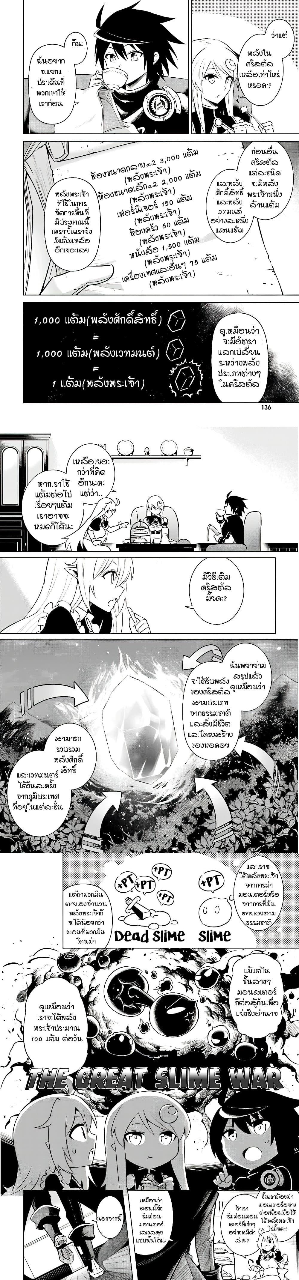 Manga-lc-com อ่านมังงะ อ่านการ์ตูน ออนไลน์ ฟรี Tono no Kanri o Shite Miyou ตอนที่ 1 2 3 4 5 6 7 8 9 10 11 12 13 14 ฟรี ไม่มีโฆษณา Manga-lc - อ่าน มังงะ อ่าน การ์ตูน ออนไลน์ อ่านมังงะ ฟรี