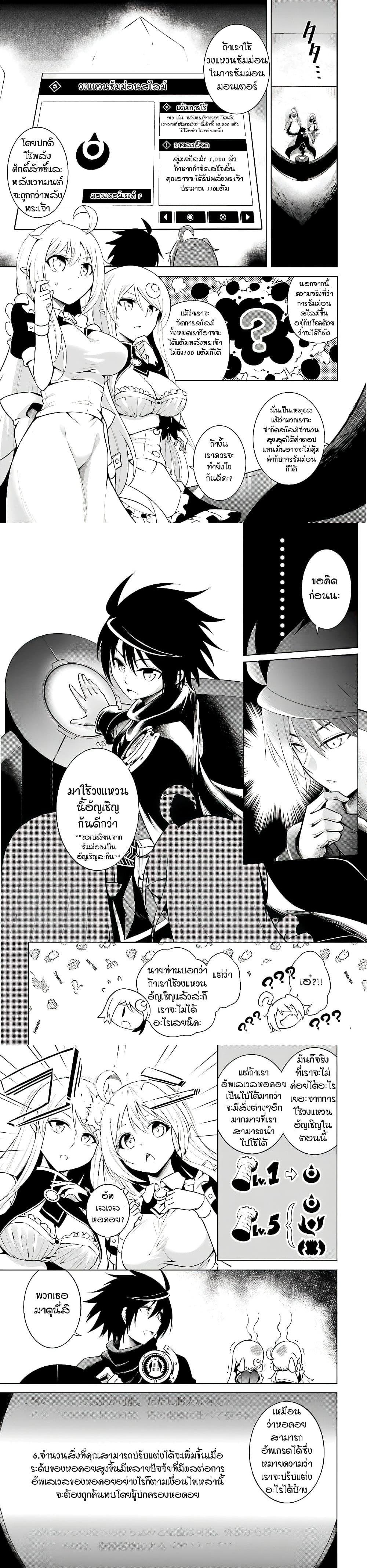 Manga-lc-com อ่านมังงะ อ่านการ์ตูน ออนไลน์ ฟรี Tono no Kanri o Shite Miyou ตอนที่ 1 2 3 4 5 6 7 8 9 10 11 12 13 14 ฟรี ไม่มีโฆษณา Manga-lc - อ่าน มังงะ อ่าน การ์ตูน ออนไลน์ อ่านมังงะ ฟรี