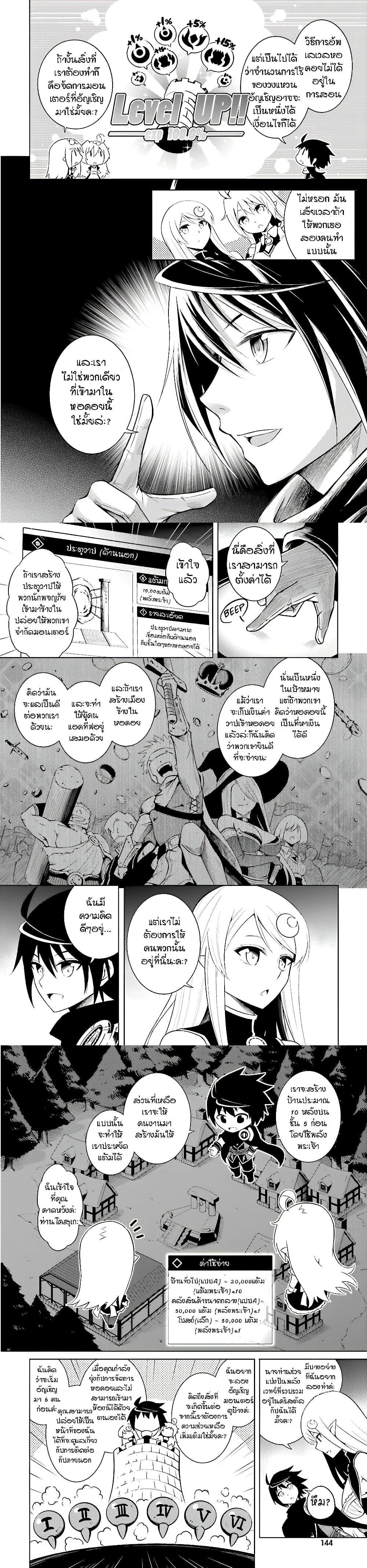 Manga-lc-com อ่านมังงะ อ่านการ์ตูน ออนไลน์ ฟรี Tono no Kanri o Shite Miyou ตอนที่ 1 2 3 4 5 6 7 8 9 10 11 12 13 14 ฟรี ไม่มีโฆษณา Manga-lc - อ่าน มังงะ อ่าน การ์ตูน ออนไลน์ อ่านมังงะ ฟรี