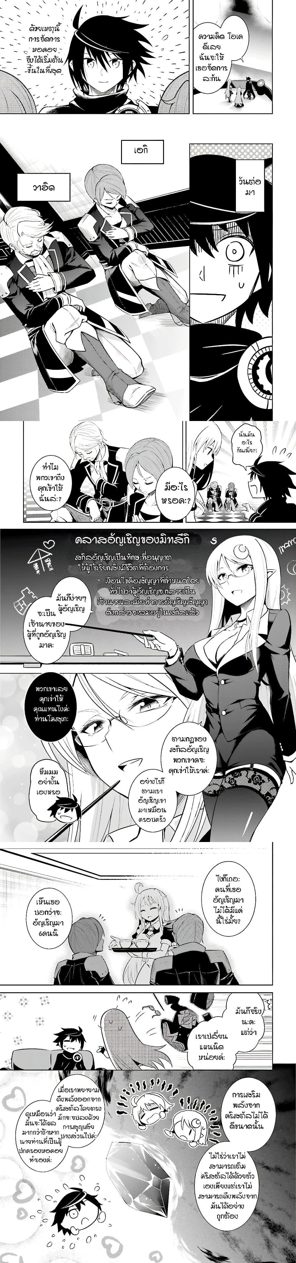 Manga-lc-com อ่านมังงะ อ่านการ์ตูน ออนไลน์ ฟรี Tono no Kanri o Shite Miyou ตอนที่ 1 2 3 4 5 6 7 8 9 10 11 12 13 14 ฟรี ไม่มีโฆษณา Manga-lc - อ่าน มังงะ อ่าน การ์ตูน ออนไลน์ อ่านมังงะ ฟรี