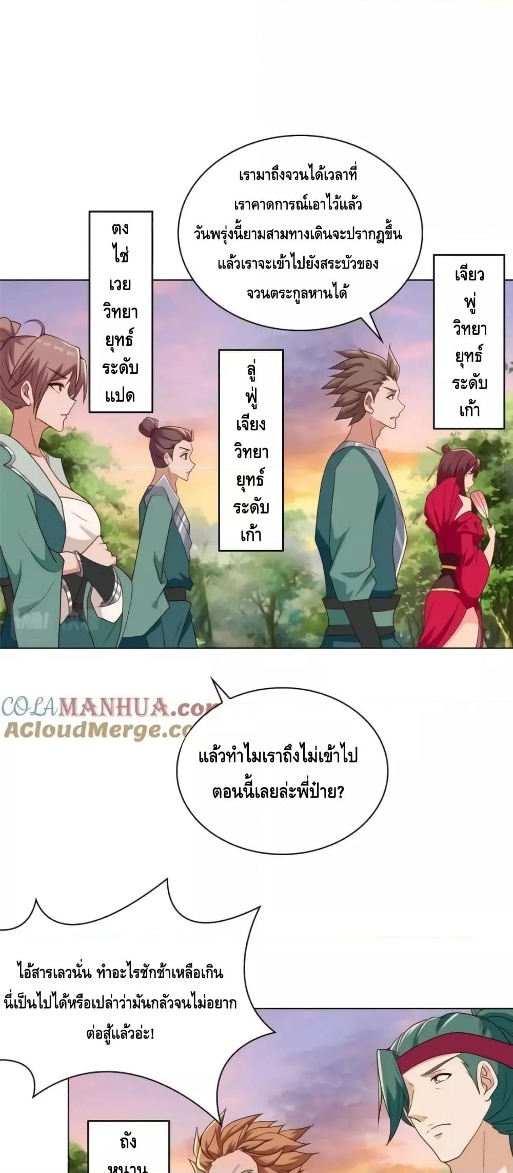 Manga-lc-com อ่านมังงะ อ่านการ์ตูน ออนไลน์ ฟรี IntelligentCom ตอนที่ 1 2 3 4 5 6 7 8 9 10 11 12 13 14 ฟรี ไม่มีโฆษณา Manga-lc - อ่าน มังงะ อ่าน การ์ตูน ออนไลน์ อ่านมังงะ ฟรี