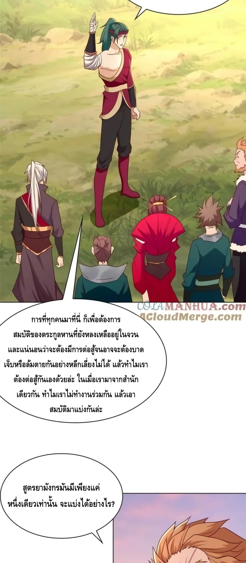 Manga-lc-com อ่านมังงะ อ่านการ์ตูน ออนไลน์ ฟรี IntelligentCom ตอนที่ 1 2 3 4 5 6 7 8 9 10 11 12 13 14 ฟรี ไม่มีโฆษณา Manga-lc - อ่าน มังงะ อ่าน การ์ตูน ออนไลน์ อ่านมังงะ ฟรี