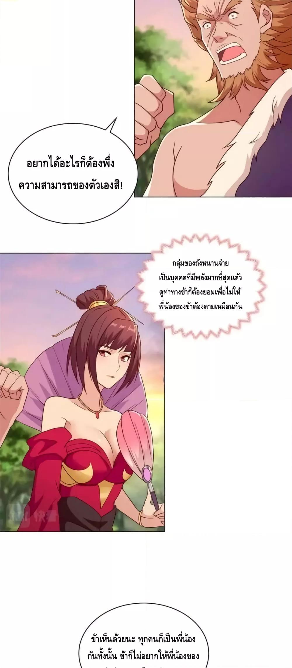 Manga-lc-com อ่านมังงะ อ่านการ์ตูน ออนไลน์ ฟรี IntelligentCom ตอนที่ 1 2 3 4 5 6 7 8 9 10 11 12 13 14 ฟรี ไม่มีโฆษณา Manga-lc - อ่าน มังงะ อ่าน การ์ตูน ออนไลน์ อ่านมังงะ ฟรี