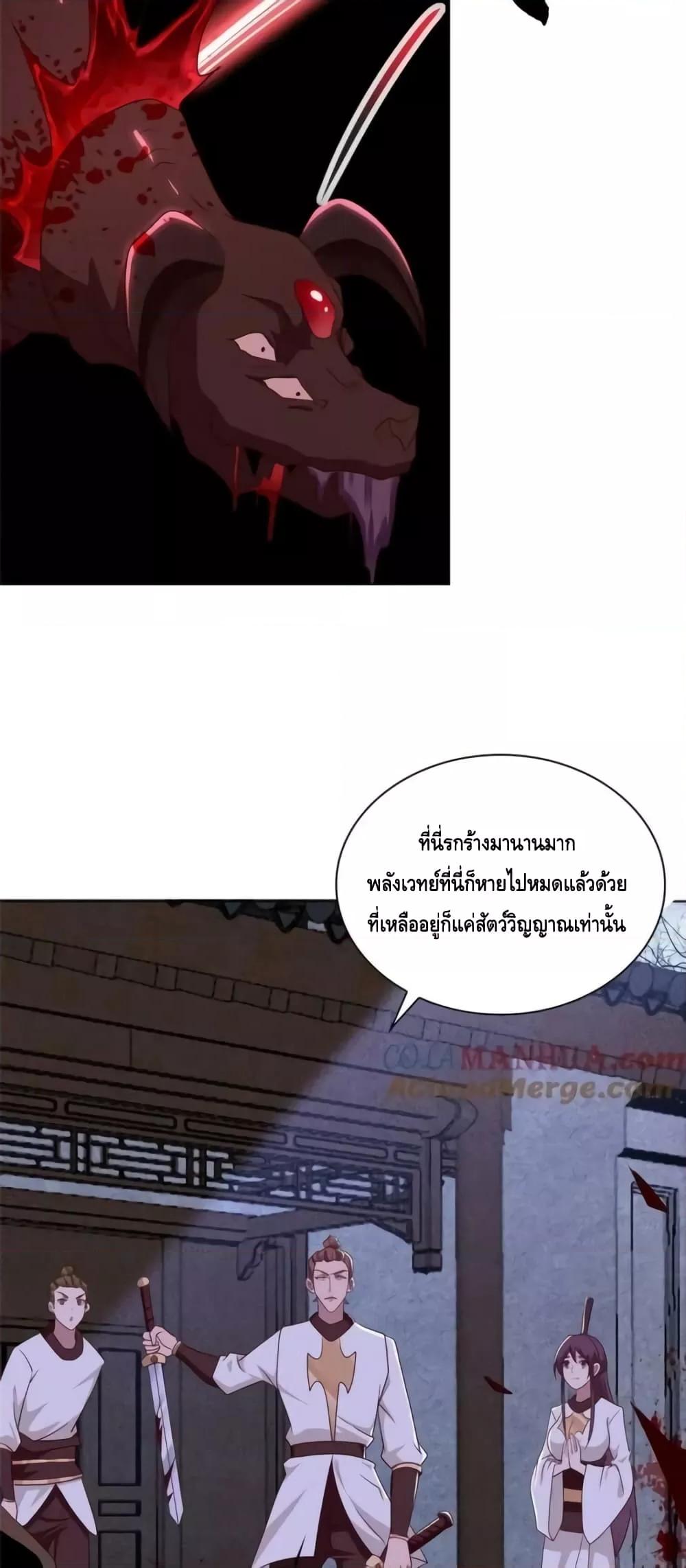 Manga-lc-com อ่านมังงะ อ่านการ์ตูน ออนไลน์ ฟรี IntelligentCom ตอนที่ 1 2 3 4 5 6 7 8 9 10 11 12 13 14 ฟรี ไม่มีโฆษณา Manga-lc - อ่าน มังงะ อ่าน การ์ตูน ออนไลน์ อ่านมังงะ ฟรี