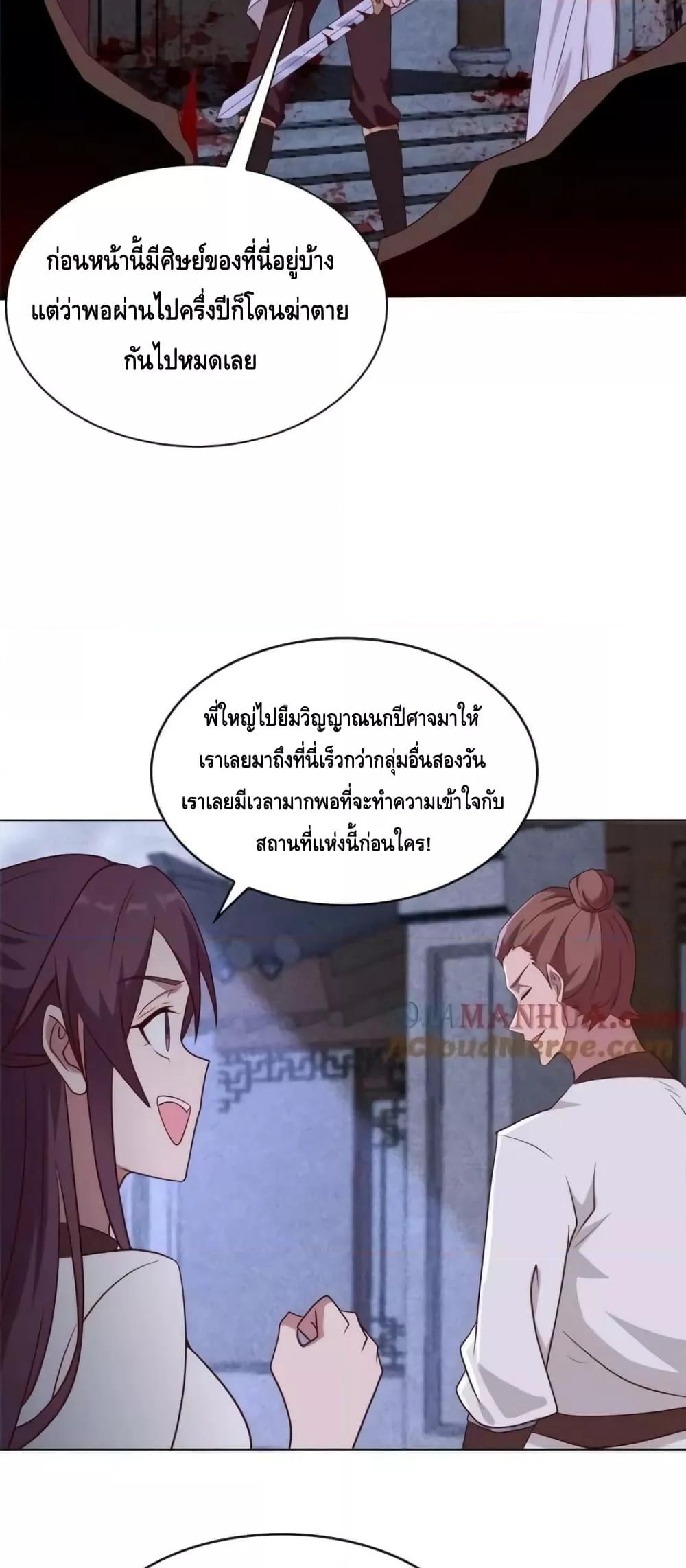 Manga-lc-com อ่านมังงะ อ่านการ์ตูน ออนไลน์ ฟรี IntelligentCom ตอนที่ 1 2 3 4 5 6 7 8 9 10 11 12 13 14 ฟรี ไม่มีโฆษณา Manga-lc - อ่าน มังงะ อ่าน การ์ตูน ออนไลน์ อ่านมังงะ ฟรี