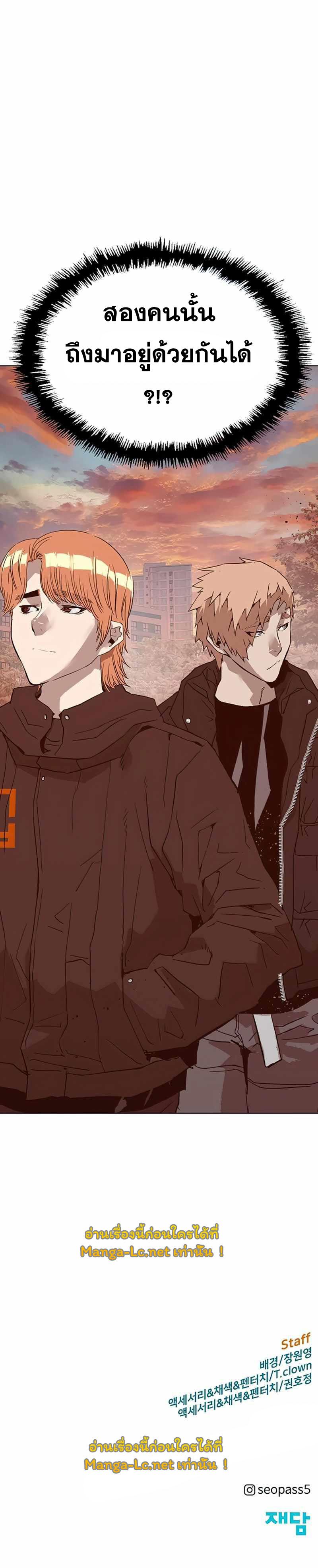 Manga-lc-com อ่านมังงะ อ่านการ์ตูน ออนไลน์ ฟรี Weak Hero ตอนที่ 1 2 3 4 5 6 7 8 9 10 11 12 13 14 ฟรี ไม่มีโฆษณา Manga-lc - อ่าน มังงะ อ่าน การ์ตูน ออนไลน์ อ่านมังงะ ฟรี