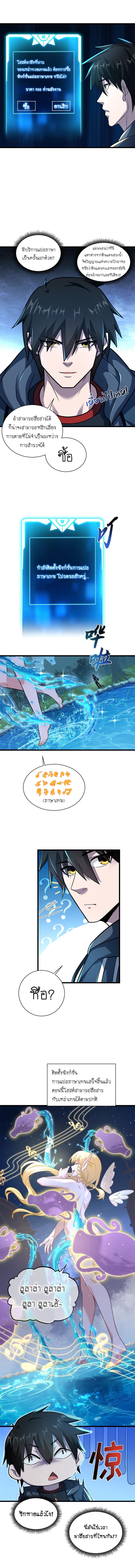 Manga-lc-com อ่านมังงะ อ่านการ์ตูน ออนไลน์ ฟรี Astral pet store ตอนที่ 1 2 3 4 5 6 7 8 9 10 11 12 13 14 ฟรี ไม่มีโฆษณา Manga-lc - อ่าน มังงะ อ่าน การ์ตูน ออนไลน์ อ่านมังงะ ฟรี