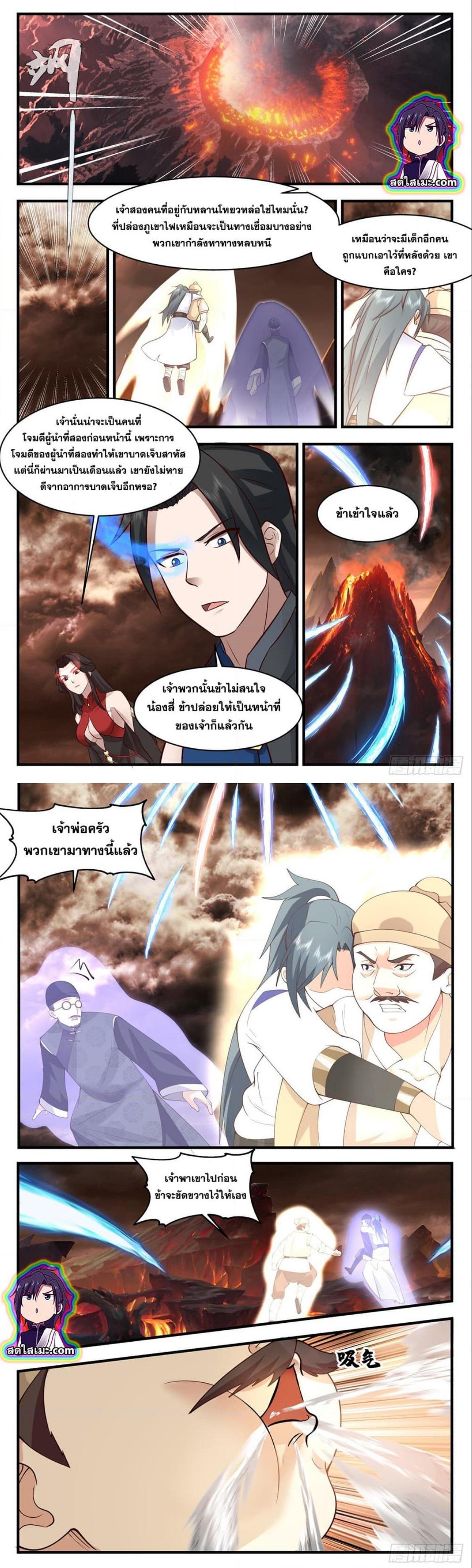 Manga-lc-com อ่านมังงะ อ่านการ์ตูน ออนไลน์ ฟรี Martial Peak ตอนที่ 1 2 3 4 5 6 7 8 9 10 11 12 13 14 ฟรี ไม่มีโฆษณา Manga-lc - อ่าน มังงะ อ่าน การ์ตูน ออนไลน์ อ่านมังงะ ฟรี