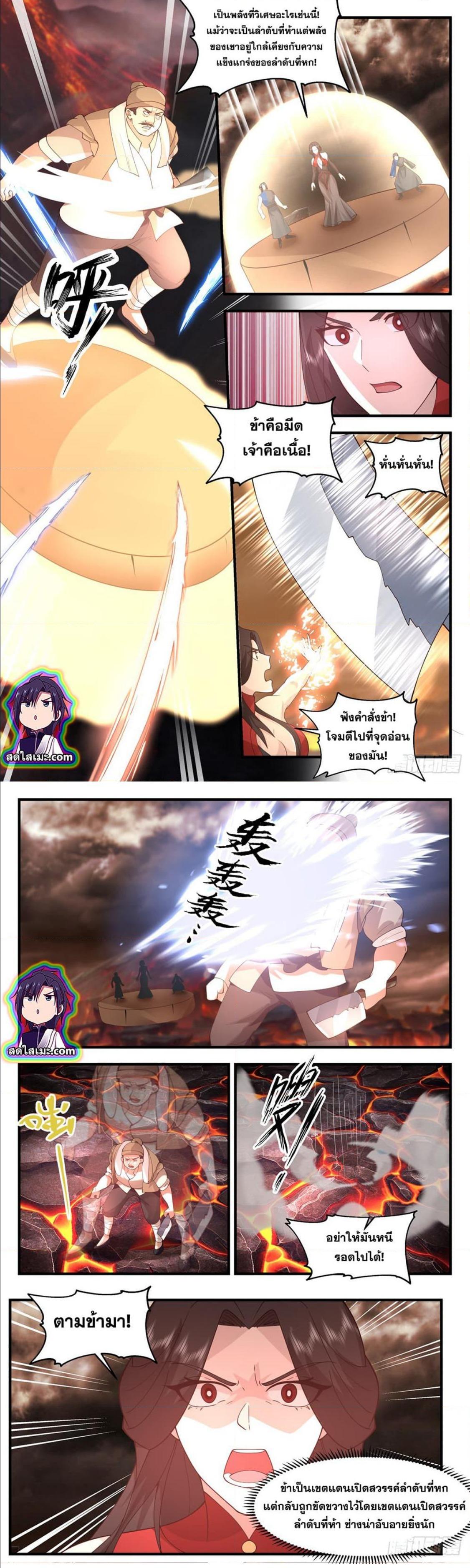 Manga-lc-com อ่านมังงะ อ่านการ์ตูน ออนไลน์ ฟรี Martial Peak ตอนที่ 1 2 3 4 5 6 7 8 9 10 11 12 13 14 ฟรี ไม่มีโฆษณา Manga-lc - อ่าน มังงะ อ่าน การ์ตูน ออนไลน์ อ่านมังงะ ฟรี